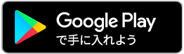 Google PlayのTravel Safe Mobile