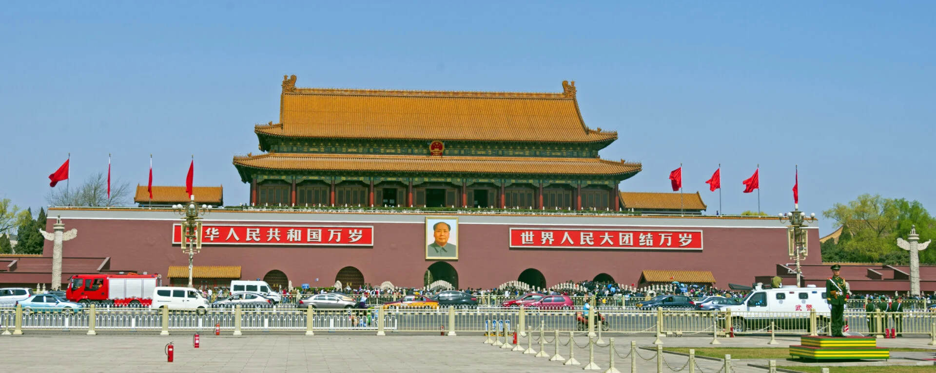 El incidente de la Plaza de Tiananmen: 33 años después